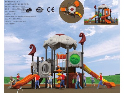 play equipment